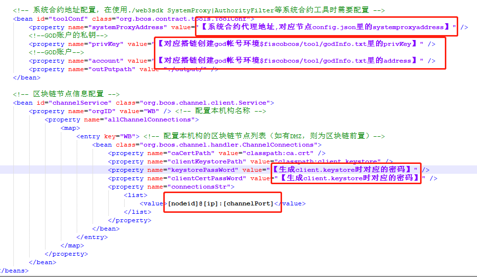 ../../../_images/javaconfig1.png